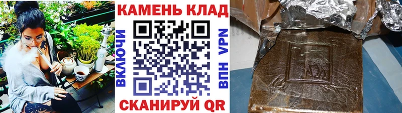 Наркотические вещества Фатеж ГАШИШ  КОКАИН  A PVP  МАРИХУАНА  Амфетамин  Меф 