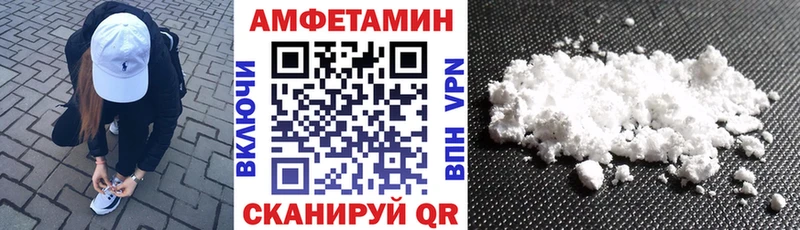 Amphetamine VHQ  нарко площадка какой сайт  Фатеж 