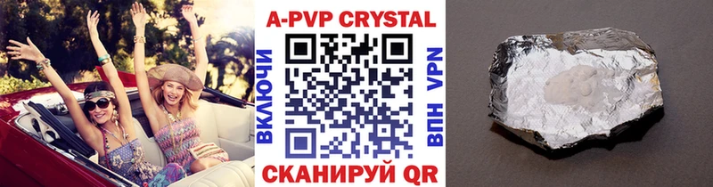 Альфа ПВП СК  купить наркотик  Фатеж 