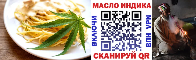 Canna-Cookies марихуана Фатеж