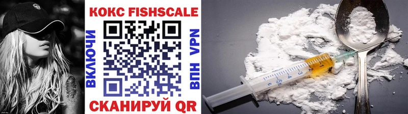 COCAIN VHQ Фатеж
