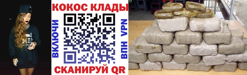 КОКАИН Fish Scale Фатеж