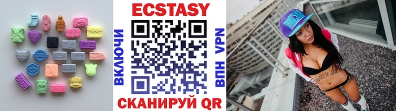 Экстази DUBAI  закладки  Фатеж 