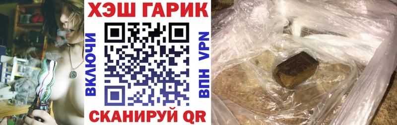 Гашиш хэш  Фатеж 