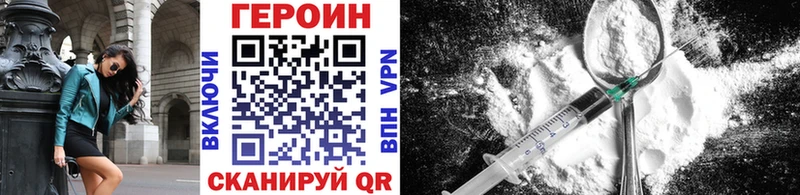 купить наркоту  Фатеж  Героин белый 