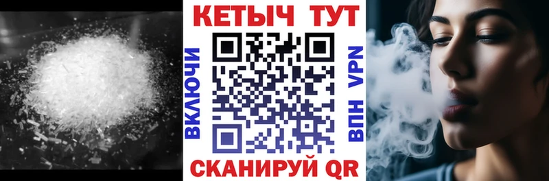 Кетамин VHQ  Фатеж 