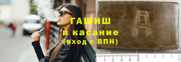 бутират Алексин