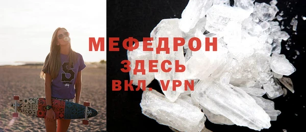 гашик Абаза