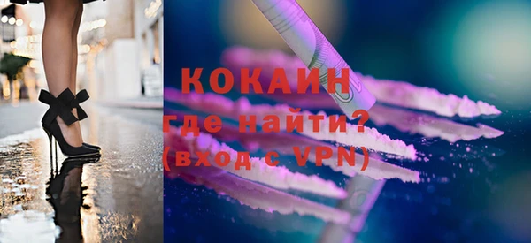 бутират Алексин