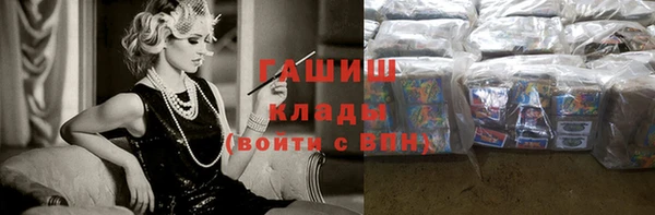 бутират Алексин