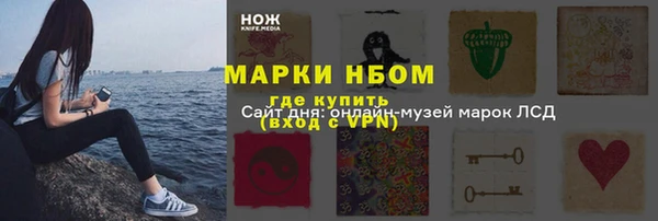 скорость mdpv Алзамай