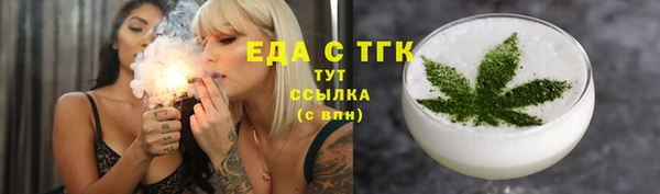 скорость mdpv Алзамай