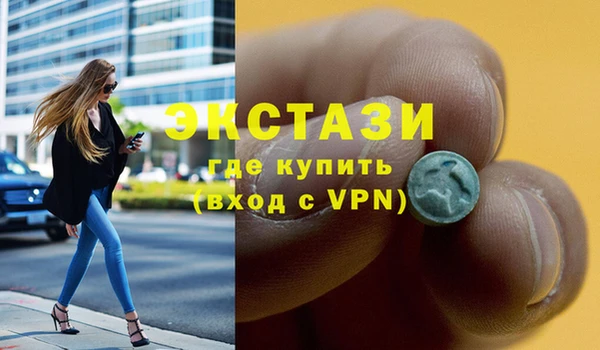 скорость mdpv Алзамай