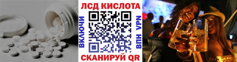 МЕГА как зайти Фатеж LSD-25 экстази кислота