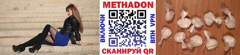 купить  сайты  Фатеж  OMG маркетплейс  Метадон methadone 