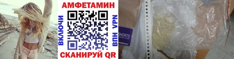 МЕТАМФЕТАМИН витя Фатеж