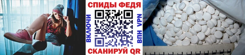 Первитин винт  блэк спрут как зайти  Фатеж  что такое наркотик 