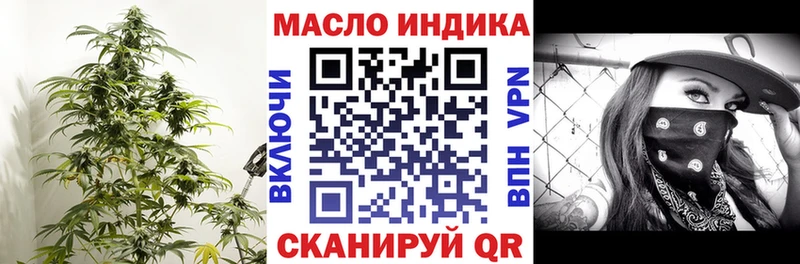 Дистиллят ТГК THC oil  где найти наркотики  Фатеж 