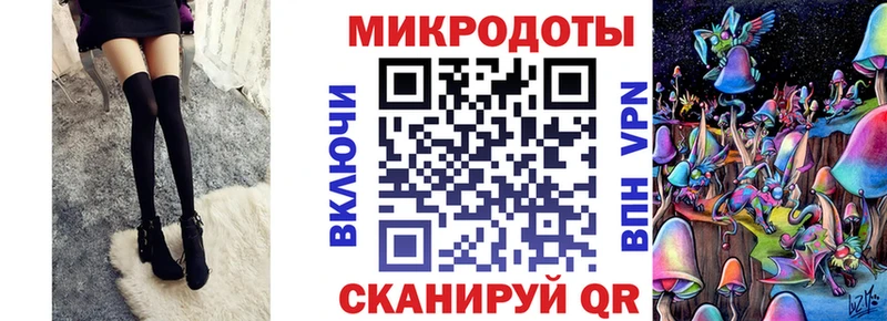 купить Фатеж это клад Галлюциногенные грибы Magic Shrooms