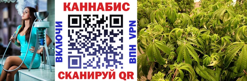 продажа наркотиков  Фатеж  Канабис OG Kush 